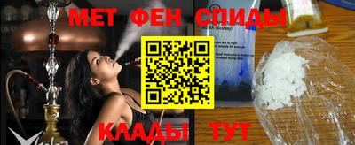 MESCALINE Жуковский