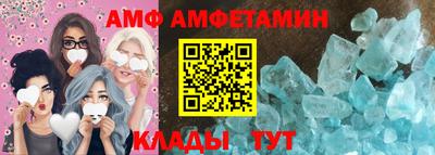 ALPHA-PVP Заволжье
