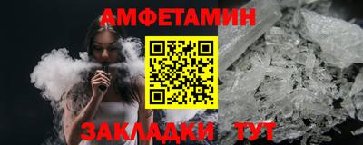 таблы Заводоуковск
