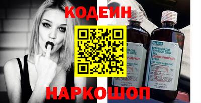 таблы Заводоуковск