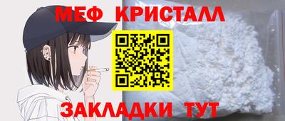 MESCALINE Жуковский