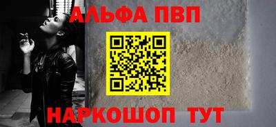 MESCALINE Жуковский