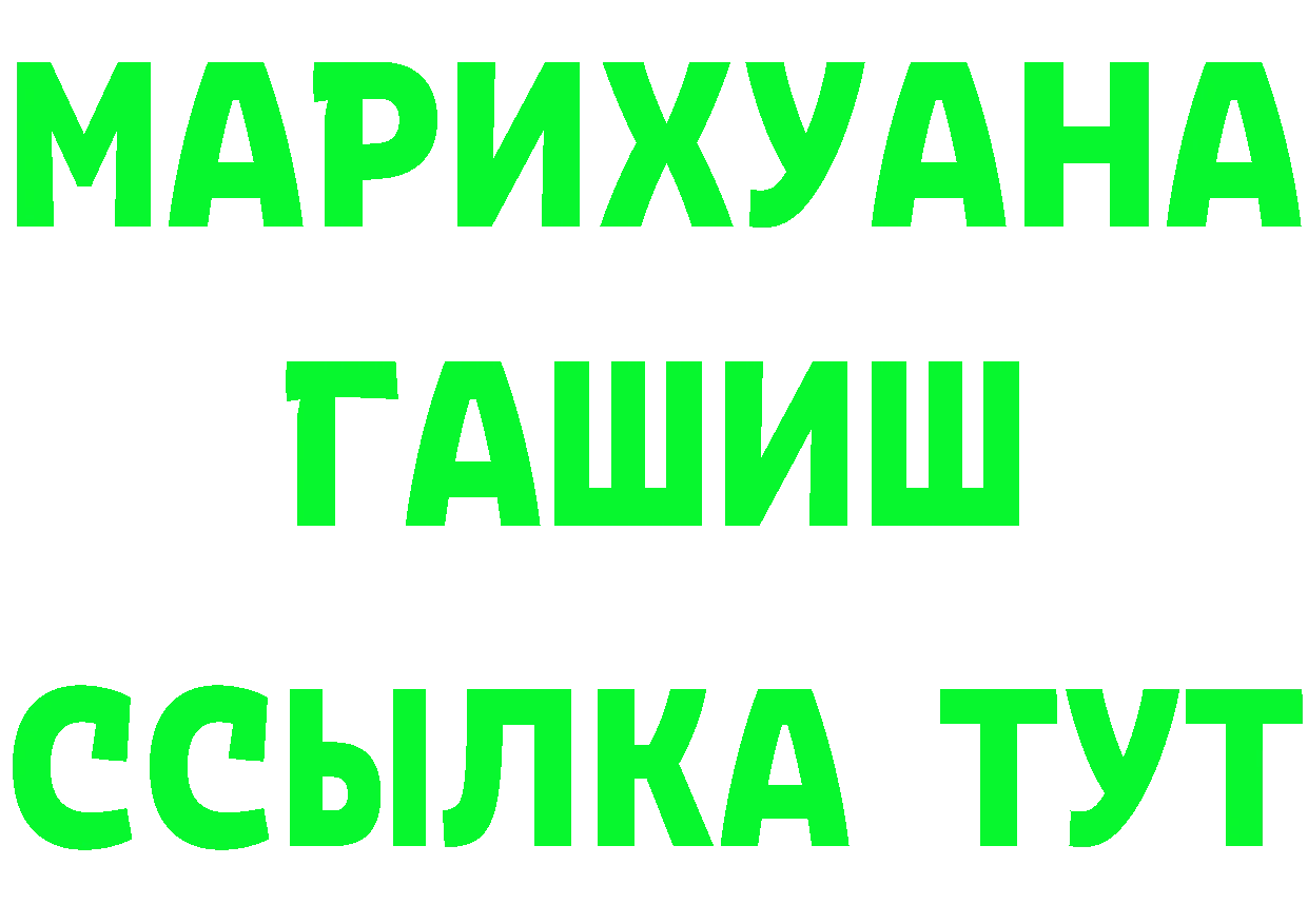 Каннабис OG Kush как войти мориарти ссылка на мегу Лабинск