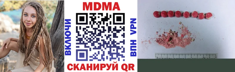 МДМА Molly  сколько стоит  Лабинск 