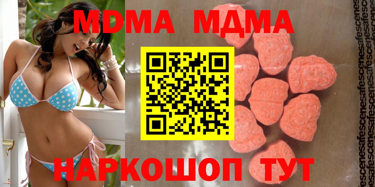 MDMA VHQ Лабинск