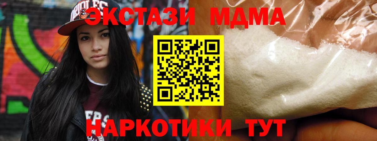 Псилоцибиновые грибы Лабинск