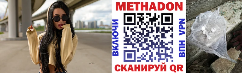 как найти закладки  сайты даркнета телеграм  МЕТАДОН VHQ  Лабинск 