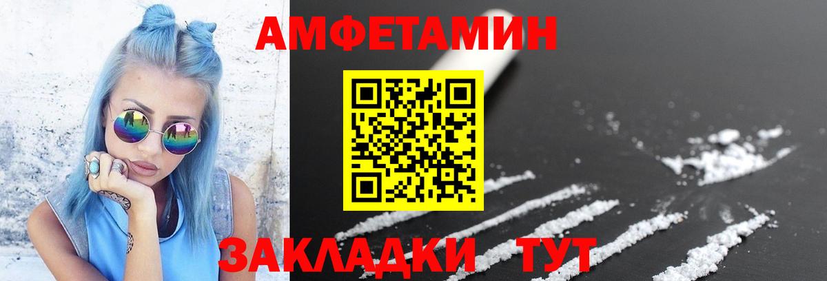 МЕТАМФЕТАМИН кристалл  МЕТАМФЕТАМИН кристалл  Лабинск  Вход с VPN 