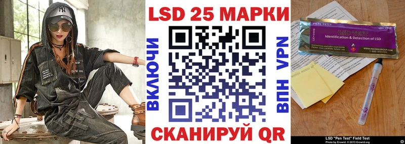 где купить   Лабинск  площадка Telegram  Марки NBOMe 1,5мг 